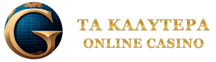 Εξερεύνηση του κόσμου των online καζίνο με πραγματικά χρήματα Εξερεύνηση του κόσμου των online καζίνο με πραγματικά χρήματα