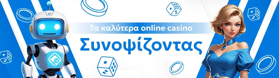 Ανακαλύψτε τα Νέα Ξένα Online Casino 719304864