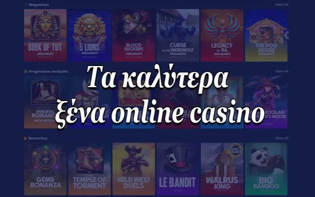 Online Casino στην Ελλάδα Όλα όσα πρέπει να ξέρετε -982007963