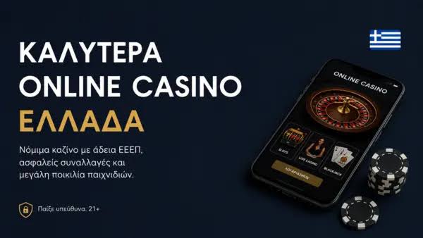 Ζωντανοί Παροχείς Καζίνο Η Κορυφαία Επιλογή για Παίκτες Ζωντανοί Παροχείς Καζίνο Η Κορυφαία Επιλογή για Παίκτες