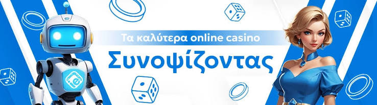 Το καλύτερο ζωντανό καζίνο Αποκαλύψτε τον κόσμο του διαδικτυακού τζόγου