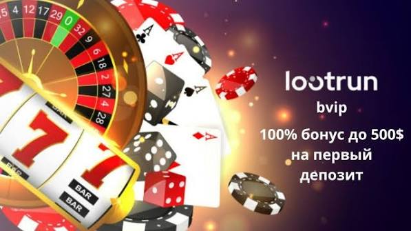 LootRUn — Обзор игрового сервиса 708113412