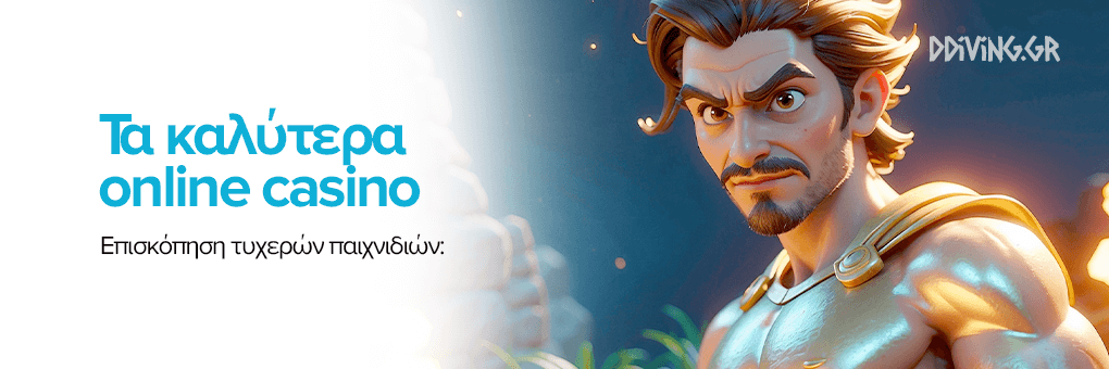 Καζίνο Χωρίς Ταυτοποίηση Μια Νέα Εποχή για τους Παίκτες