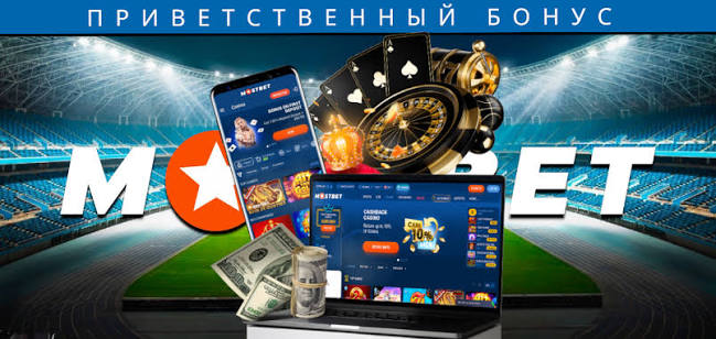 Mostbet ilə Mobil Tətbiqini Yükləyin İdman Bahisləri və Casino Oyunları
